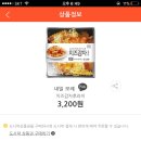 GS25월계중앙점 네이버블로그