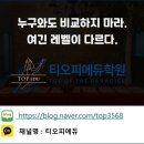 탑키즈에듀 이미지