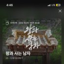 한고