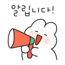 (주)엠에스씨 네이버블로그