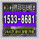 용계역 푸르지오 아츠베르 미분양 잔여세대 특별혜택 정보24시 이미지