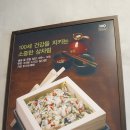 일공공키친(수목원점) 이미지