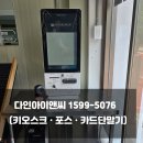 임동청과