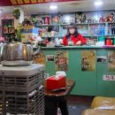 양다방 - 포항시 남구 | 양다방