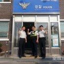 상서파출소 이미지