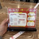 용궁대반점 이미지