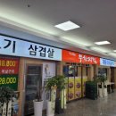 이룸푸드
