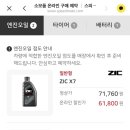 스피드메이트점촌점