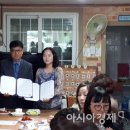 해늘사회적협동조합