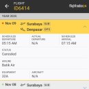 복주농장 | 인천에서 퍼스 가는 항공편(발리 환승)｜호주 워홀 티켓 구매 후기