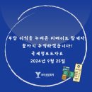 와이세무회계 이미지