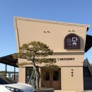 해양대학로 | 목포대교 오션뷰 카페 '카페닻', 솔직하게 남기는 내돈내산 딸기케이크&amp;소금빵 후기