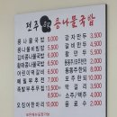 24시 전주명가 콩나물국밥 사상덕포점 이미지