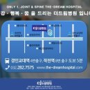 더드림병원 네이버블로그