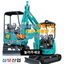 삼보조경 이미지