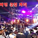 경포슈퍼