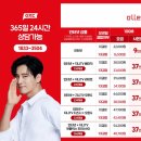 박월 | 박월인터넷 설치 직접 해보고 느낀 현실 후기