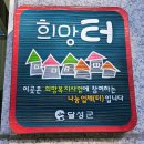 (사)정인사회복지회 이미지