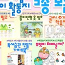 한놀이연구소 네이버블로그