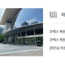 신우여행사 이미지