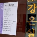 법률사무소남양 이미지