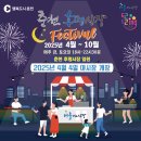 후평시장 이미지