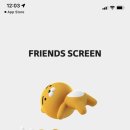 프렌즈스크린고덕