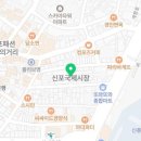 항도정육점