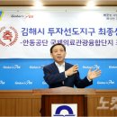 안동개발 - 안동시 전의실길 382 | 안동개발