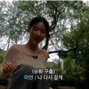 사진찍는여자