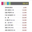 알토란한정식 이미지