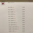 박지후스시