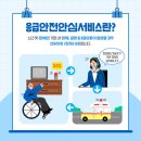 자양방문노인복지센터 이미지