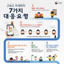 고색동 경로당 이미지