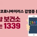 용인대 백두산 태권도 이미지