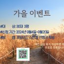 트리즈심리상담센타 - 제주시 남광로2길 43-20 | 트리즈심리상담센타