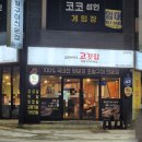 란이네삼겹살 이미지