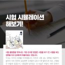 김혜진수학전문학원