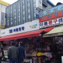 아톰문구센타 이미지