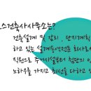 강북건축사사무소 이미지