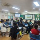 명주초등학교 | [환경교육 후기]2025년 환경보건이동학교_기후 위기에서 살아남기