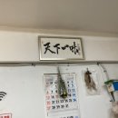 하나두리삼겹살