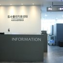 수유다나은정형외과의원 이미지