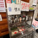 육대식쪽갈비숯불닭갈비 이미지