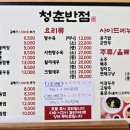 덕천반점2 이미지