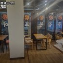 더푸짐한후라이드카페