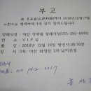 봉암동292 이미지