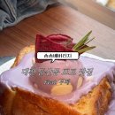 1454 | 대전 둔산동 카페 [솜솜베버리지] 프렌치토스트 맛집, 디저트 카페 추천