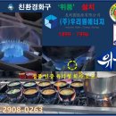 권구성순대국밥 이미지