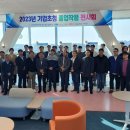 한국폴리텍대학 반도체융합캠퍼스 경기인터넷신문